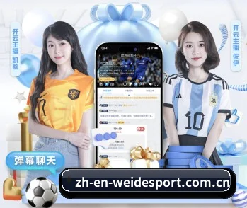 韦德app APP
